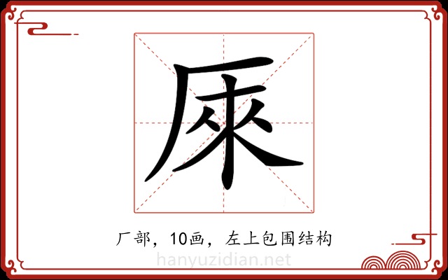 𠩬 𠩬