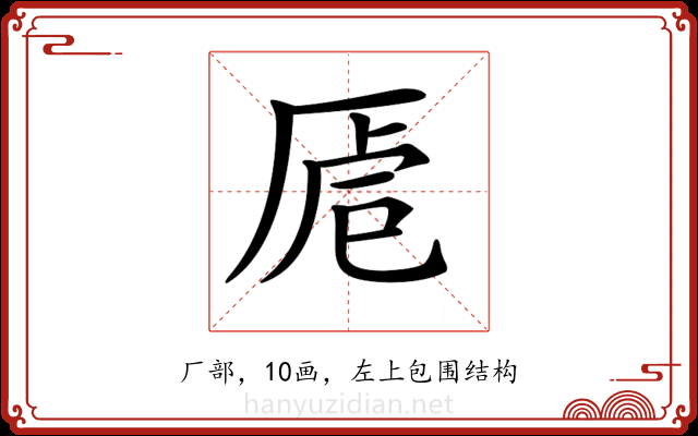 𠩳