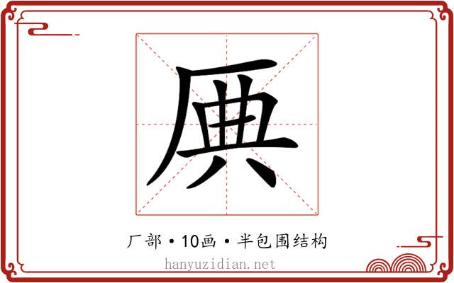 𠩷