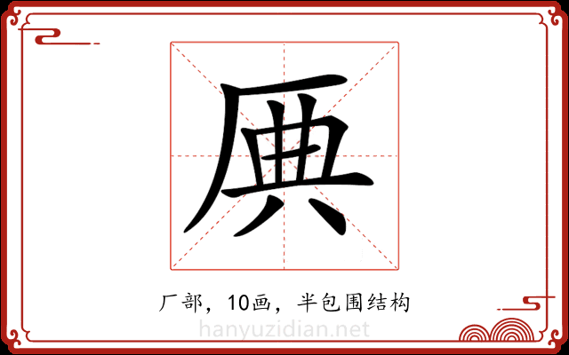 𠩷