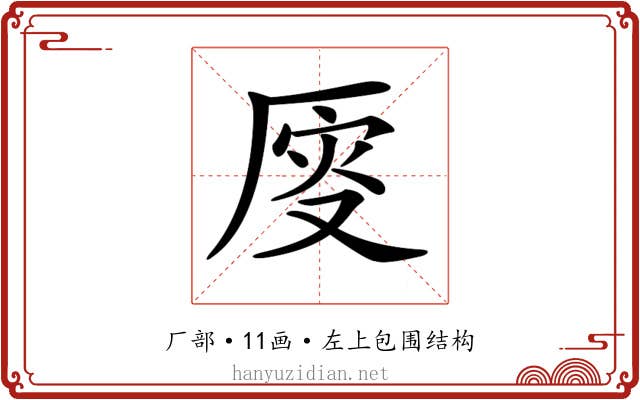 𠩹