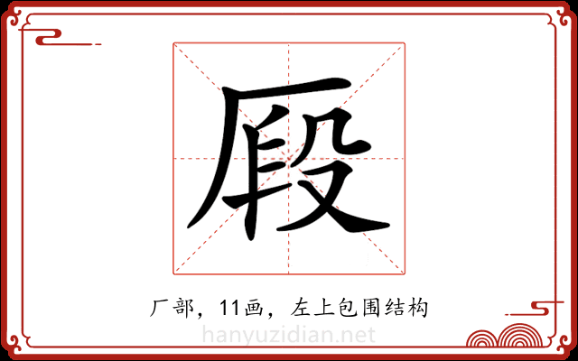 𠩻