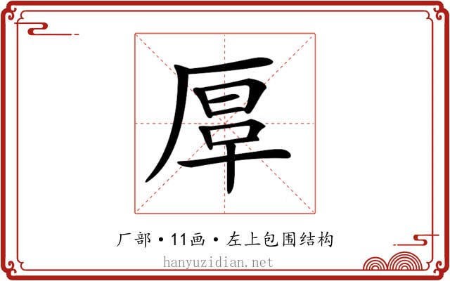 𠪀