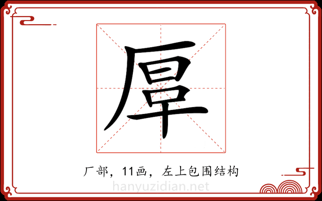 𠪀