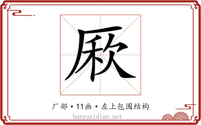 𠪁