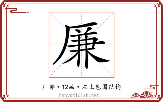 𠪊 𠪊