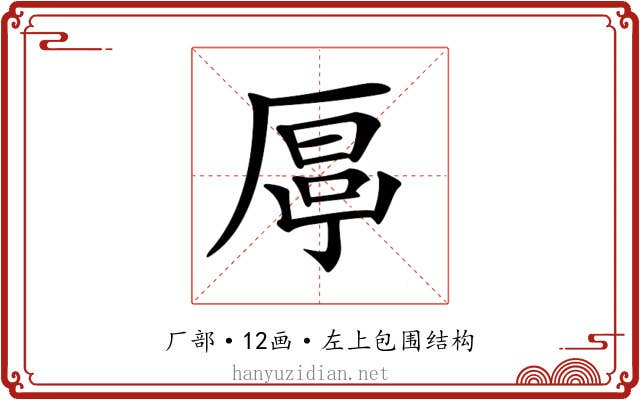 𠪋