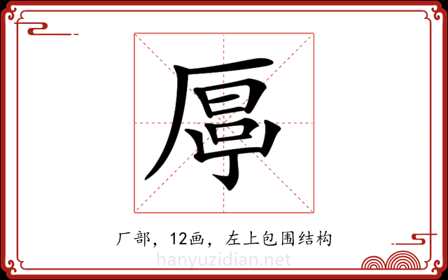 𠪋