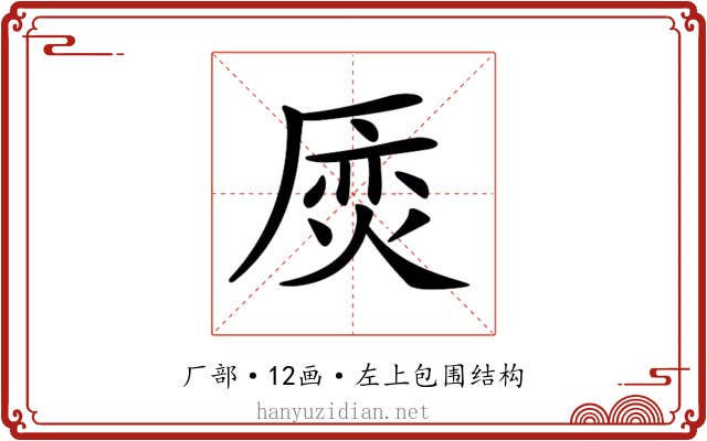 𠪌