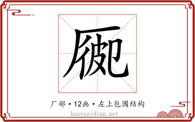 𠪍