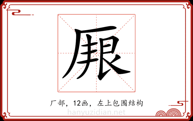 𠪏