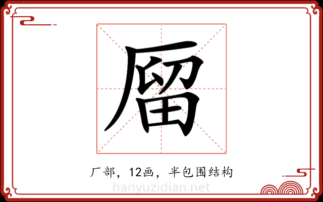 𠪐