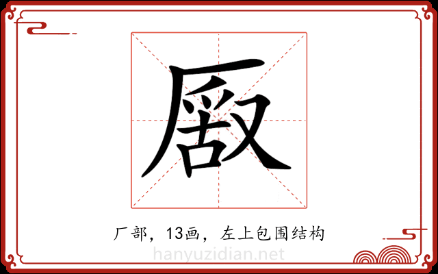 𠪔