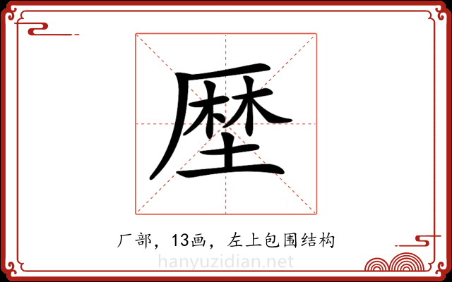 𠪖