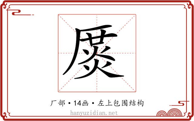 𠪛