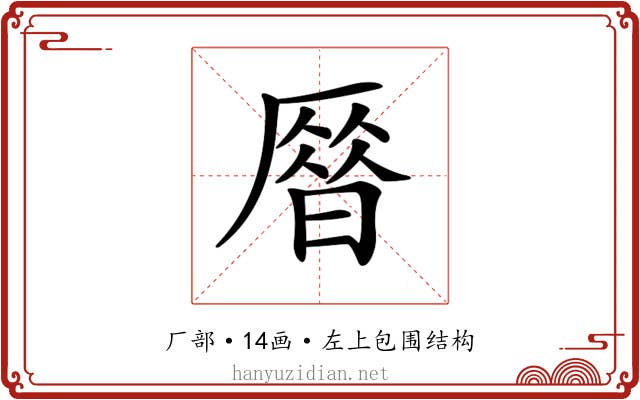 𠪞