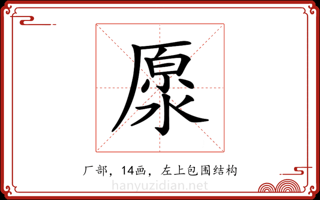 𠪥