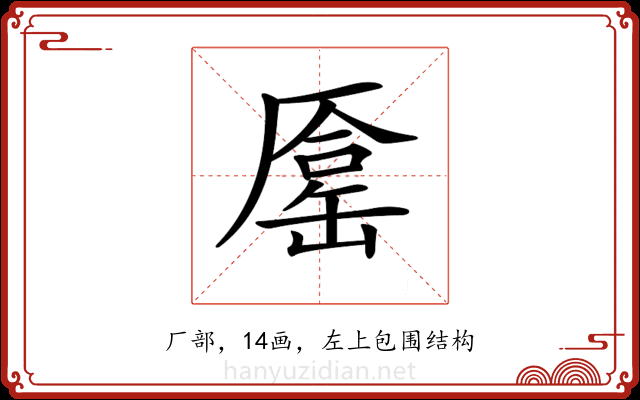 𠪦