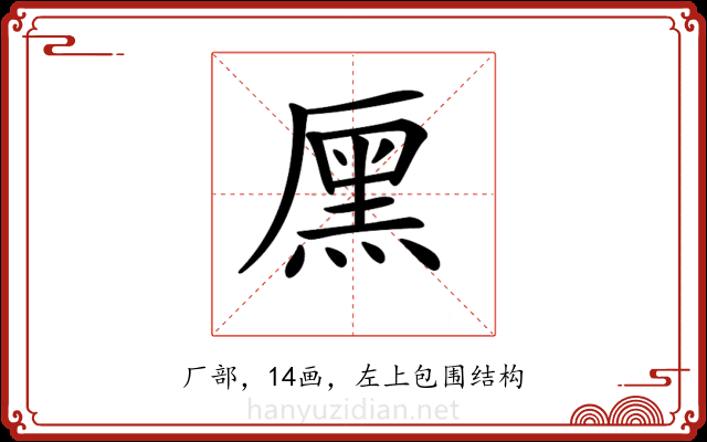𠪩 𠪩