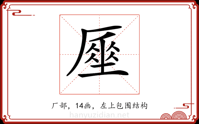 𠪪