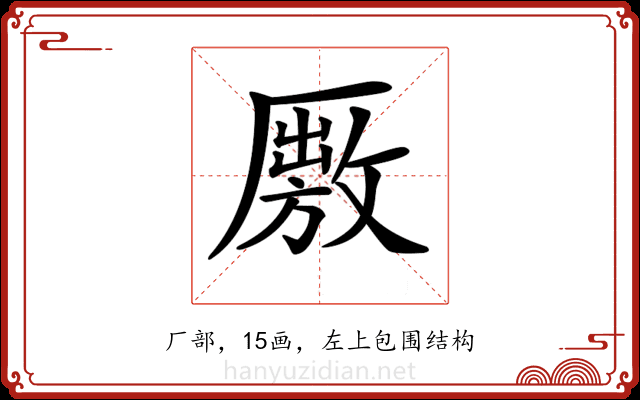 𠪭