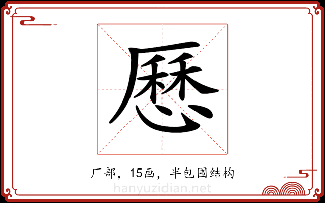 𠪱