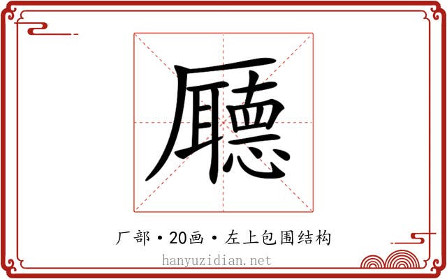 𠫇