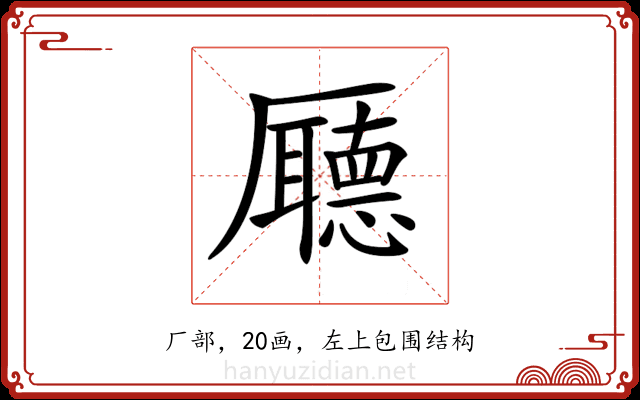 𠫇