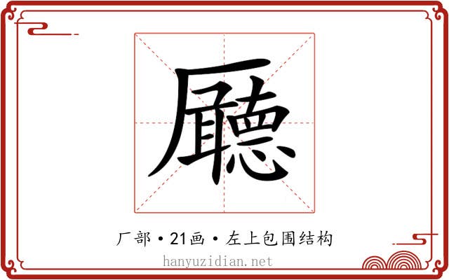 𠫊