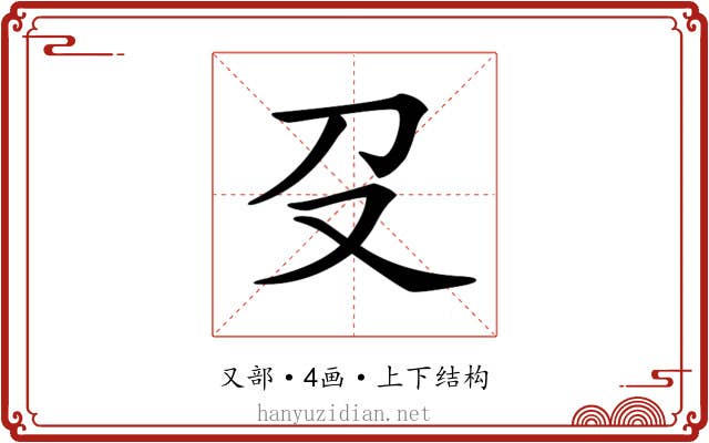 𠬛