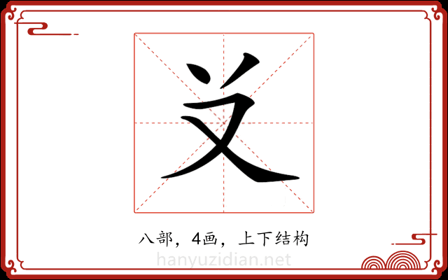 𠬠