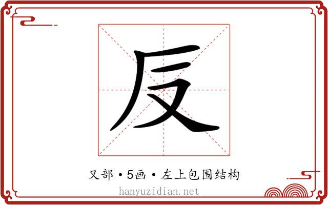 𠬡