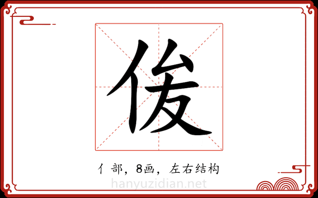 㑓