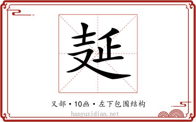 𠭐