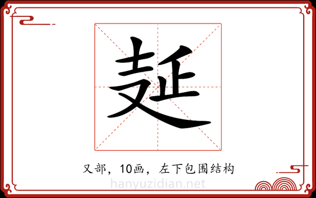 𠭐