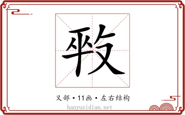 𠭕