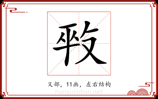 𠭕