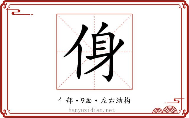 㑗