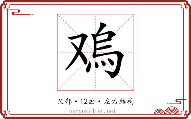 𠭬