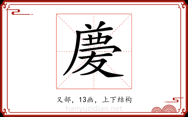 𠭶