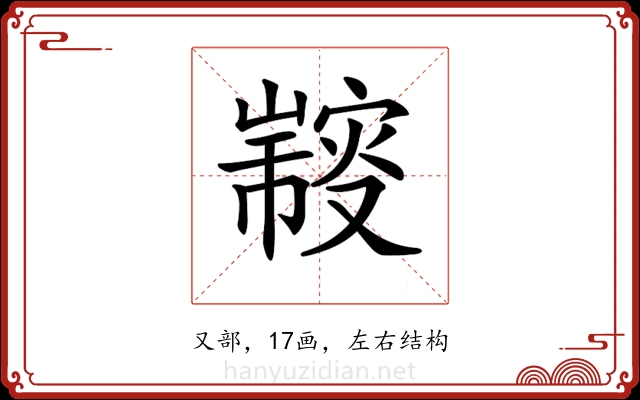 𠮍