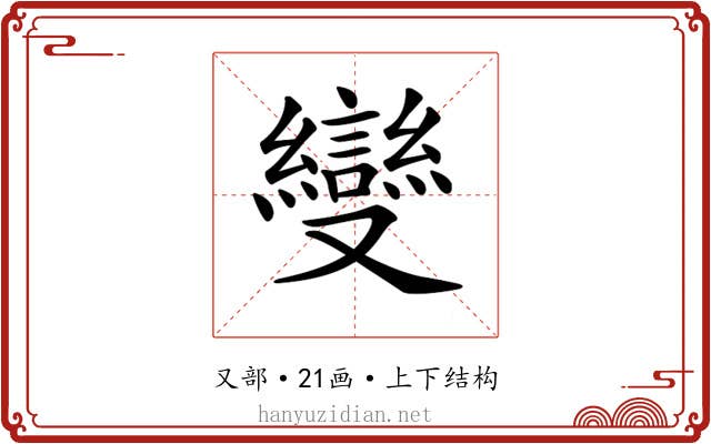 𠮓