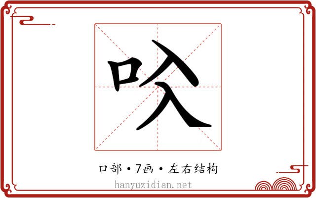 𠯱