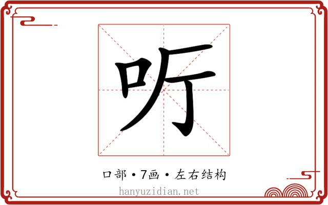 𠯸
