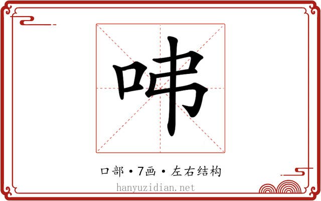 𠰀