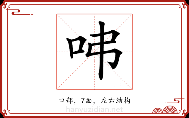 𠰀