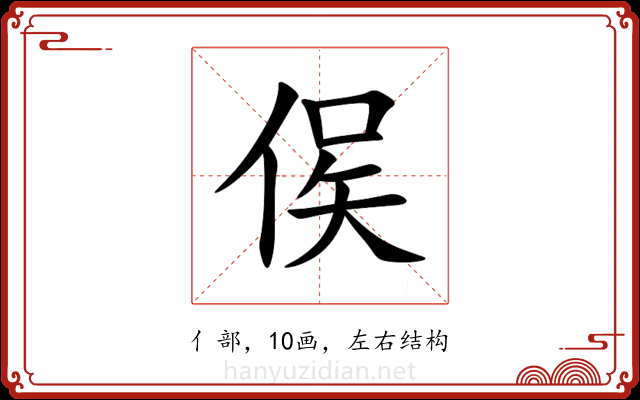 㑨 㑨