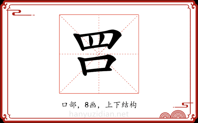 𠰝