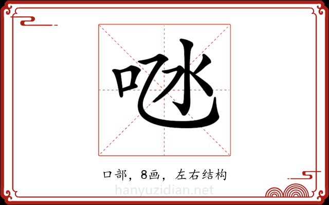 𠱁