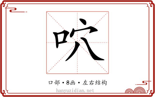 𠱇